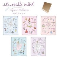 �������� �ߥ顼  ���擄�����Ĥ�  �� itscorbeille �� ���ĥ���٥��� �Х�꡼�� �Х쥨 ȯɽ�� �ץ쥼��� �Х쥨 ���� ��