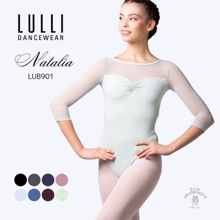 【Lulli Dancewear リュリ ダンスウェア】LUB901 NATALIA ナタリア大人バレエレオタード 七分袖 ロングスリーブ 長袖 メッシュ バレエ レオタード 大人 【バレエショップアラベスク】