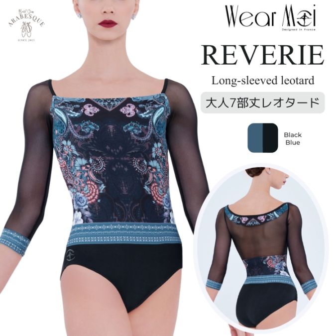 �Х쥨 �쥪������ ��͡�Wear Moi �������⥢��REVERIE ������Illusion ���쥯�����ۼ�ʬµ 7ʬµ ��å��� �֥饫�å��б� ���ȥ�å� ư���䤹�� ��å����� ���� ���� ������
