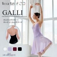 �������⥢ �Х쥨 �쥪������ ��� ���������դ� ���󥰾� ���η� ��Wear Moi / GALLI�� ����˥� ȯɽ�� ���󥯡��� ���� �ɥ쥹 ���餻 �ץ�󥻥��饤�� ��å��� �ѥåɥݥ��å� ���å��б� �Х쥨����å� ����٥���