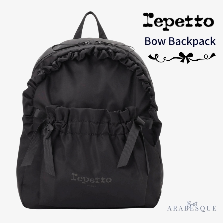 Repetto  レペット Bow Backpack ボウバックパック リボン リュック バレエバッグ ダンスバッグ ブラック バレエ レッスンバッグ B0388N 【 バレエ ショップ アラベスク 】