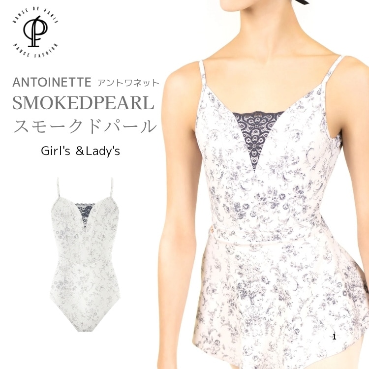 バレエ レオタード 大人 ジュニア 【 Danse De Paris ダンスドパリ 】 ANTOINETTE アントワネット コルセット デザイン レース Vネック 花柄 着痩せ スタイル 高品質 ストレッチ マイクロファイバー バレエショップアラベスク