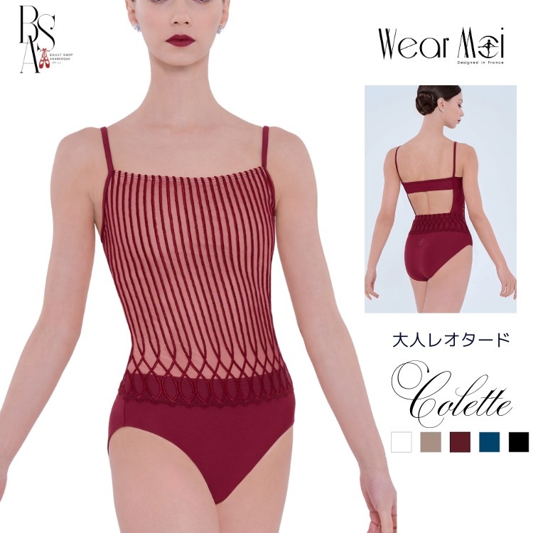 �Х쥨 ����ߥ����� �쥪������ ��� ����˥� ��Wear Moi �������⥢��COLETTE ����åȡڥХ쥨����åץ���٥����� �֥�ѥåɥݥ��å��դ� �졼�� ������� ��å��� �������Ȥʤ�