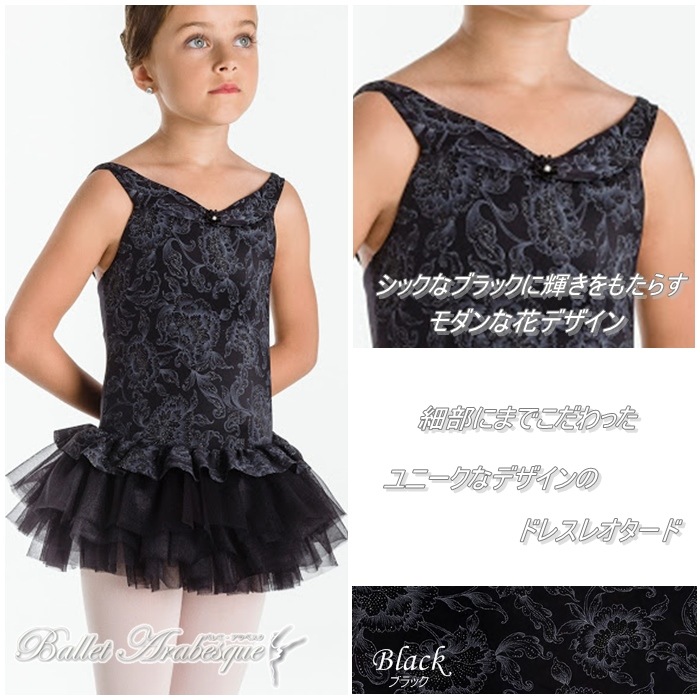 ��Wear Moi���������⥢��COLIBRI ����֥� �ɥ쥹�쥪�����ɡڻҶ��Х쥨�쥪�����ɡ�4�إ�����她�������ա��ե�