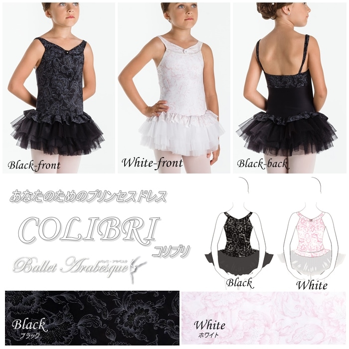 ��Wear Moi���������⥢��COLIBRI ����֥� �ɥ쥹�쥪�����ɡڻҶ��Х쥨�쥪�����ɡ�4�إ�����她�������ա��ե�