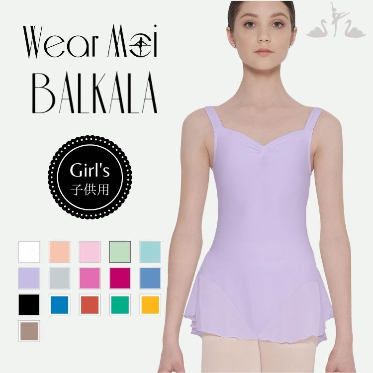 Wear Moi ⥢ BALKALA Х륫 Х쥨쥪ɥɥ쥹ա(ҤɤХ쥨쥪ɡ