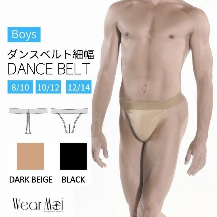 ��WearMoi���������⥢��Boy's Dance Belt��Narrow �ܡ��������󥹥٥�Ⱥ������ڥܡ������Х쥨��������