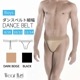 ��WearMoi���������⥢��Boy's Dance Belt��Narrow �ܡ��������󥹥٥�Ⱥ������ڥܡ������Х쥨��������
