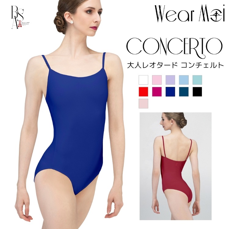 ��Wear Moi �������⥢��CONCERTO ���������� (DIANE ��������) ����ץ륭��ߥ�����쥪������ ����ͥХ쥨�쥪�����ɡۿ�˭��