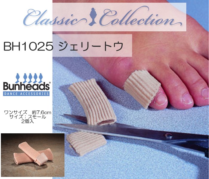 �ȥ����塼�����ʡ���Bunheads���Х�إåɡ� BH1025 �����꡼�ȥ���Jelly Toes ���ޤ��٤졡�����ܡ����Ĥ졡�ݥ��ȥ��塼������