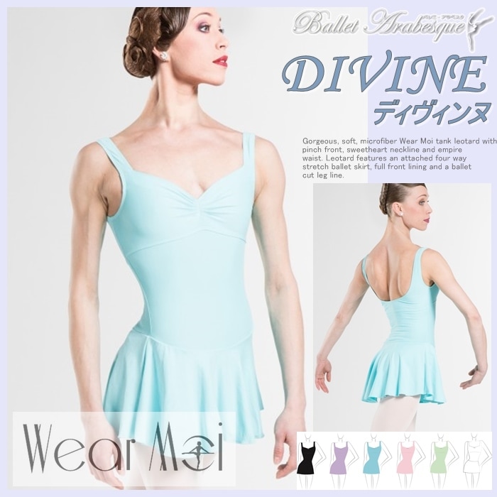 �Х쥨�쥪��������͡�Wear Moi���������⥢��DIVINE���ǥ�������� ������ѥХ쥨���󥯥쥪�����ɡۥޥ������ե����С�����������