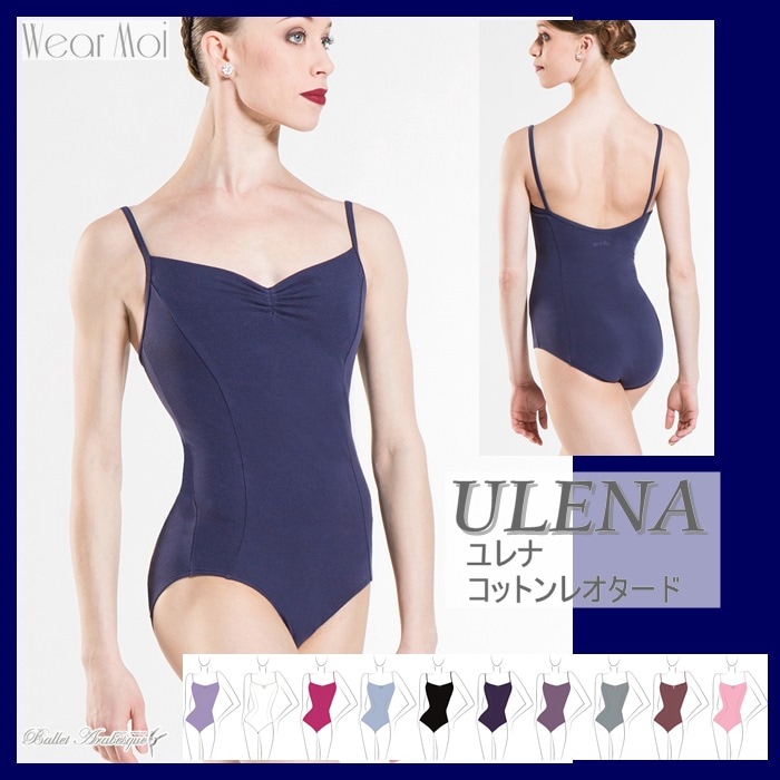 ��Wear Moi���������⥢��ULENA�����ʡ�����ͥХ쥨����ߥ�����쥪�����ɡۥ��åȥ��Ǻ�