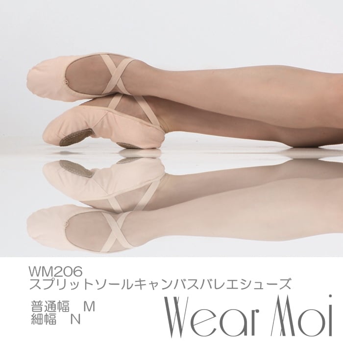 ��Wear Moi���������⥢��WM206���ץ�åȥХ쥨���塾���ʺ��������ס�