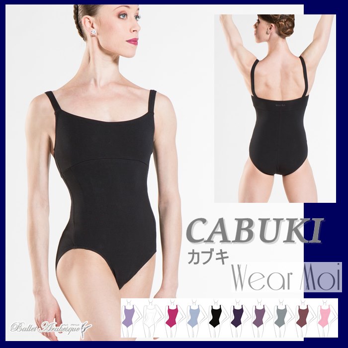 Wear Moi⥢CABUKI ֥ͥХ쥨ߥ쥪ɡۥåȥǺ