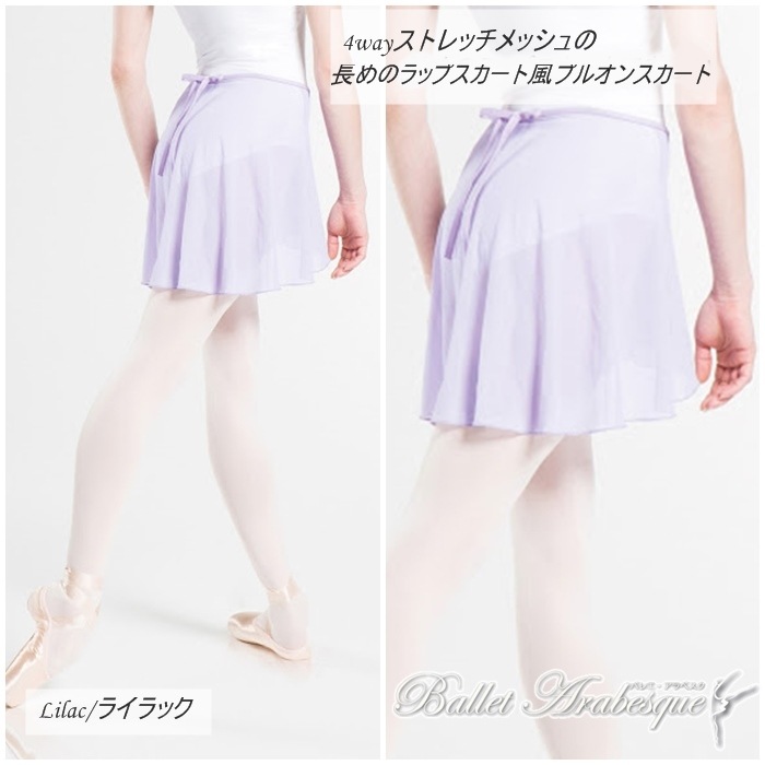 ��Wear Moi���������⥢��DELIA �ǥꥢ����ͥХ쥨�������ȡ�4way���ȥ�å���å�Ĺ��Υ�å�Ĵ�ץ륪�󥹥�����