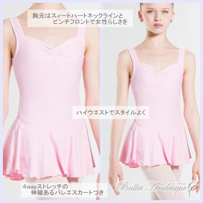 ���Х쥨�쥪�����ɻҶ���Wear Moi���������⥢��DIVINE���ǥ�������� �ڻҶ��ѥХ쥨���󥯥쥪�����ɡۥޥ������ե����С�����������