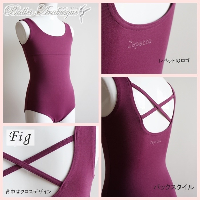 バレエショップ アラベスク【Repetto レペット】Large Straps Leotard
