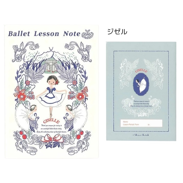 �Х쥨 ��å��� �Ρ��� A5��������shinzi katoh ���󥸥��ȥ� �� (��å��� �Х쥨ȯɽ�� �ץ쥼��� ��ǰ�� ʸ�� ���� ) �ڥХ쥨����å� ����٥����� �Х쥨 ��å���Ρ��� ̲��뿹������ ������ ����߳��ͷ� ��±