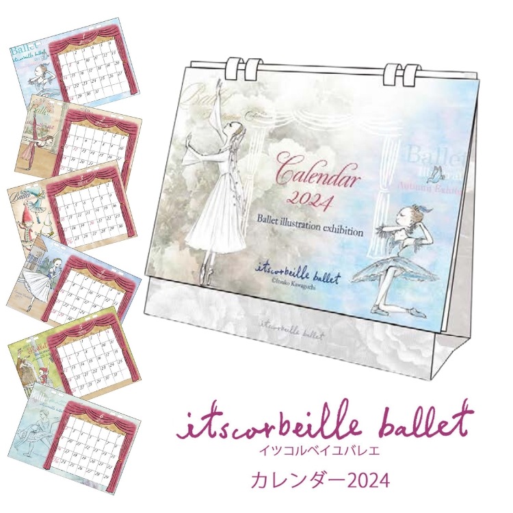 ĥ٥ Х쥨   2025 ǯ itscorbeille  Х꡼ʡʥХ쥨ȯɽץ쥼 Х쥨ʸ Х쥨 Х쥨 Х쥨 ˥ꥹޥ ץ쥼 ץ եȡڥХ쥨٥ ǥ 