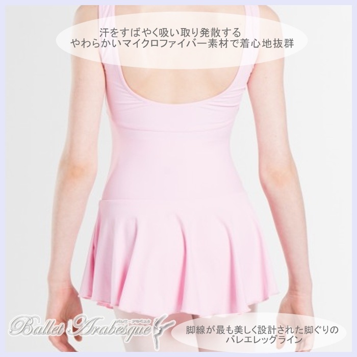 ���Х쥨�쥪�����ɻҶ���Wear Moi���������⥢��DIVINE���ǥ�������� �ڻҶ��ѥХ쥨���󥯥쥪�����ɡۥޥ������ե����С�����������