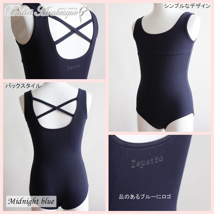 レペット　シンプルレオタード バレエショップ アラベスク【Repetto レペット】Large Straps Leotard