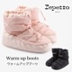 ��REPETTO ��ڥå� �ۥ������ॢ�åץ֡���  �䤨�к�  �֡��� ��ϡ����� �Х쥨 �Х쥨�ڲ��� ���󥯡��� ȯɽ�� �ݥ��ȥ��塼�� �ȥ����塼�� �ڲ�
