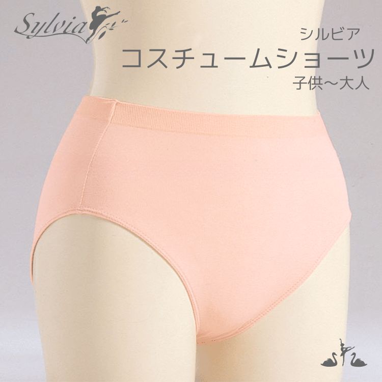 �Х쥨 �������塼�� ���硼�� �Ҷ������  ��Sylvia ����ӥ��ۥ����С����硼�� ���ơ������硼�� �Х쥨 ���ʥ���˥�  ����ʡ� / �ѥ�� / ���� / �ե���ǡ������ ȯɽ��