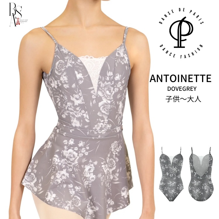 DANSE DE PARIS  󥹥ɥѥۥȥͥåȥ쥪 DOVE GREY ֥쥤  Ҷ ˥ ߥ 쥤 Х쥨쥪  ڥХ쥨åץ٥