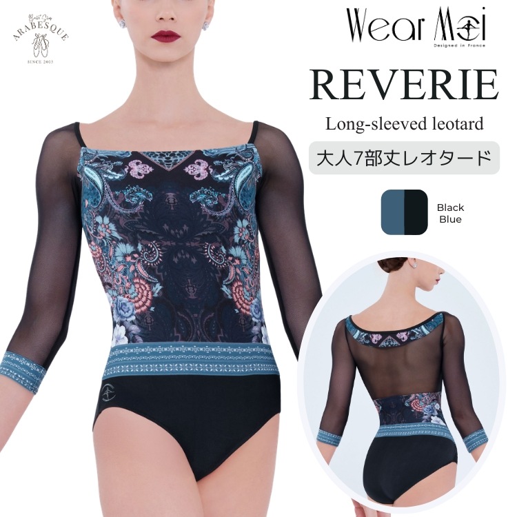�Х쥨 �쥪������ ��͡�Wear Moi �������⥢��REVERIE ������Illusion ���쥯�����ۼ�ʬµ 7ʬµ ��å��� �֥饫�å��б� ���ȥ�å� ư���䤹�� ��å����� ���� ���� ������