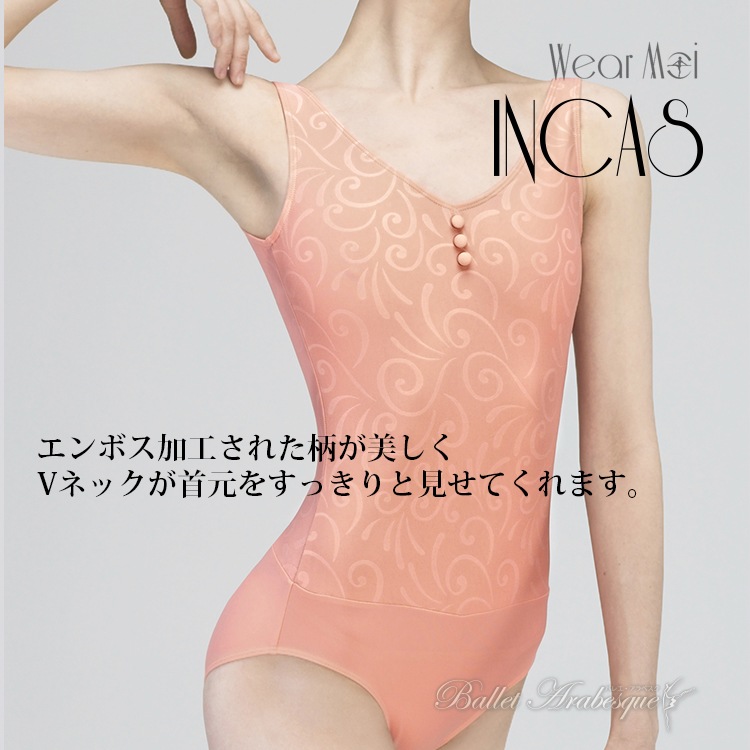 ��Wear Moi �������⥢�� INCAS ���� ���󥯥쥪������ ����ѡ��Х쥨�쥪������