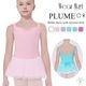 �� Wear Moi �������⥢�� PLUME �ץ��� �Х쥨 �쥪������ �Ҷ� ������� �� ����˥� ���������� 4�ʥ��塼��  ����ߥ����� ��ܥ� ȯɽ�� ��å��� ������ �ԥ� �ۥ磻�� �Х쥨����åץ���٥���