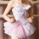 DANSE DE PARIS  󥹥ɥѥ MADALINE ޥ ɥ쥹쥪  Ҷ Х쥨 쥪 դ (FLORETTE TUTU R0028G)