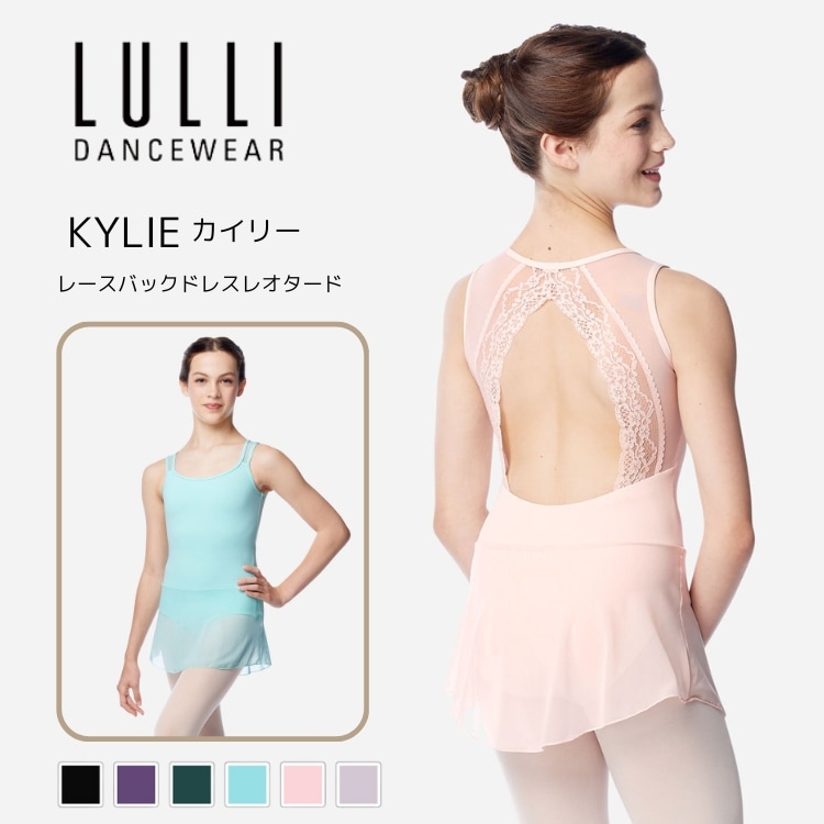 Ҷ ˥ Х쥨 쥪 դ (LUF683C) KYLIE  LULLI  󥹥  Х쥨å 