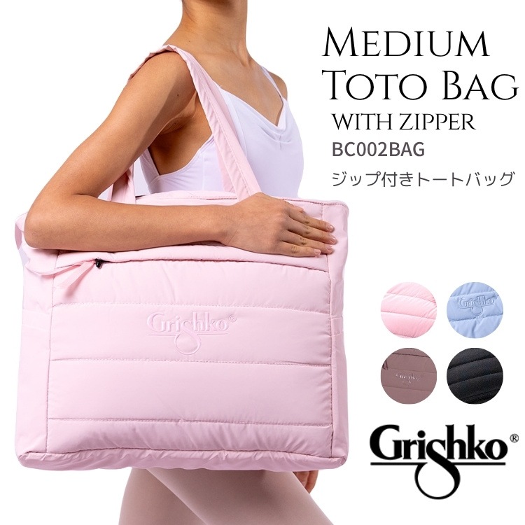 �Х쥨 �Хå� �ȡ��ȥХå� �� Grishko ���ꥷ�� �� BC002BAG �ߥǥ����� �ȡ��� �ե����ʡ��� ����ƥ��� ���� �������� ��å���Хå� ���ʻȤ� �̳� ���֥Хå� ��� ����˥� ���ե� �ץ쥼��� ����٥���