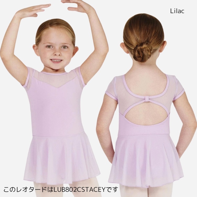 �Ҷ� �Х쥨 �쥪������ (LUB800C) MOLLIE ��꡼ ���������դ� LULLI ���� ���󥹥����� ���� �Х쥨��å��� ����