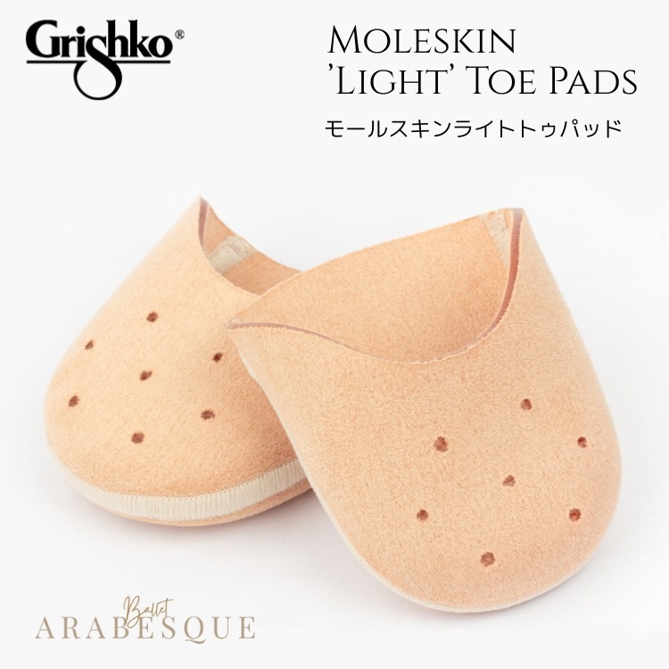 �Х쥨 �ȥ��ѥå� �� Grishko ���ꥷ�� �� �⡼�륹���� �ȥ��ѥå� ���� ��ȩ���� ��ȿ���� �ݸ� �ޥ��ɻ� �׷�ۼ� ����ˤ��� �������ޥ��� ���åȲ� �ݥ���� �������� 1020 0541 ����٥���