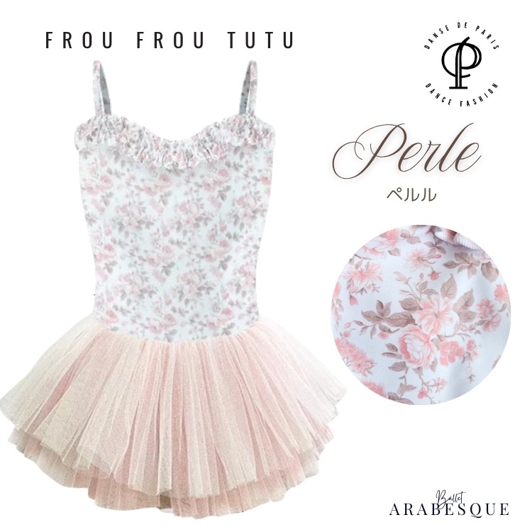 ��DANSE DE PARIS  ���󥹥ɥѥ�� Perle �ڥ�� �������ɥ쥹�쥪������ �Х쥨 �쥪������ �Ҷ� ���������դ� (FROU FROU TUTU R0130G)