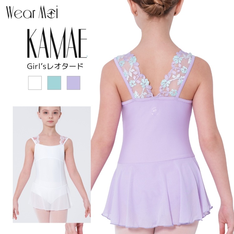 KAMAE  ޥ Х쥨 쥪 Ҷ ˥ Wear Moi ⥢  Ҷ 졼 ľ͢   ɽ  ڥХ쥨å ٥ۡ  դ 󥯡