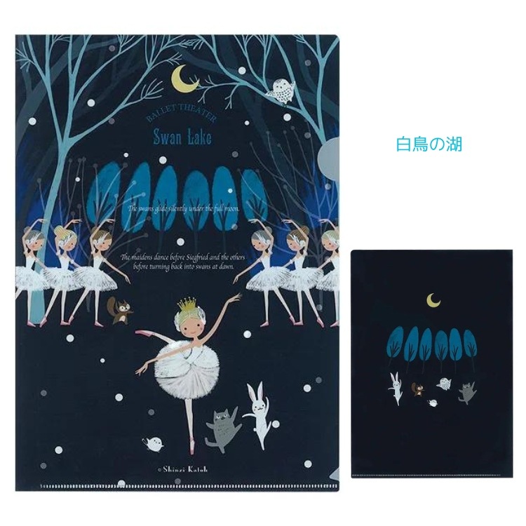 �Х쥨�����ꥢ�ե������ ���󥸥��ȥ���Siinzi Kato �� A4 �Х쥨�������� �ץ쥼��� ȯɽ�� ���ե� ���襤�� �Х쥨���ߡ�ʸ�� �Х쥨����å� ����٥���