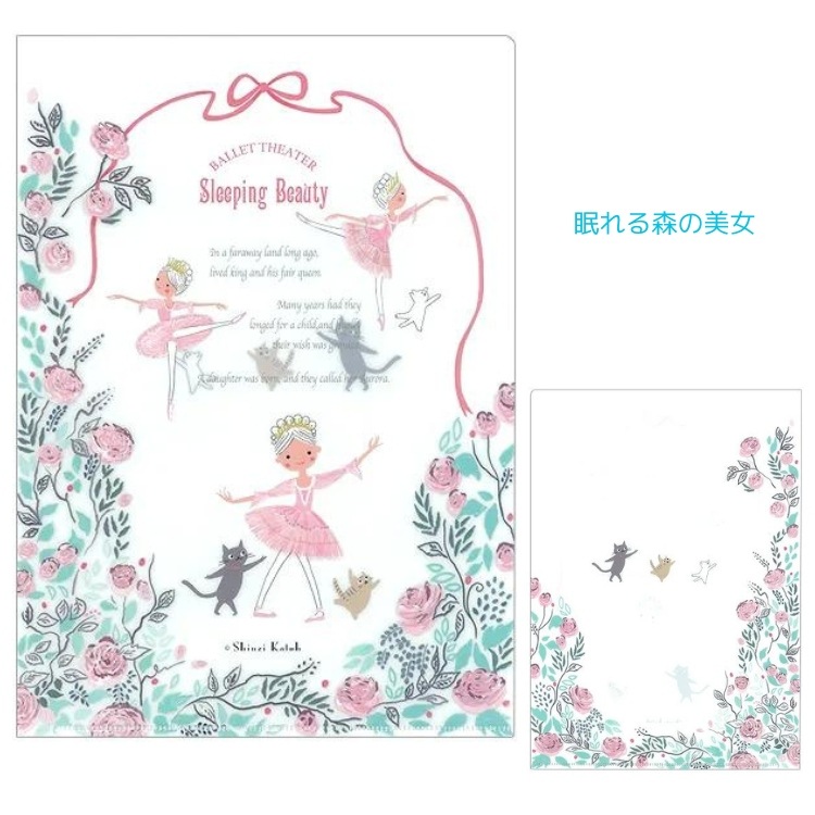 �Х쥨�����ꥢ�ե������ ���󥸥��ȥ���Siinzi Kato �� A4 �Х쥨�������� �ץ쥼��� ȯɽ�� ���ե� ���襤�� �Х쥨���ߡ�ʸ�� �Х쥨����å� ����٥���