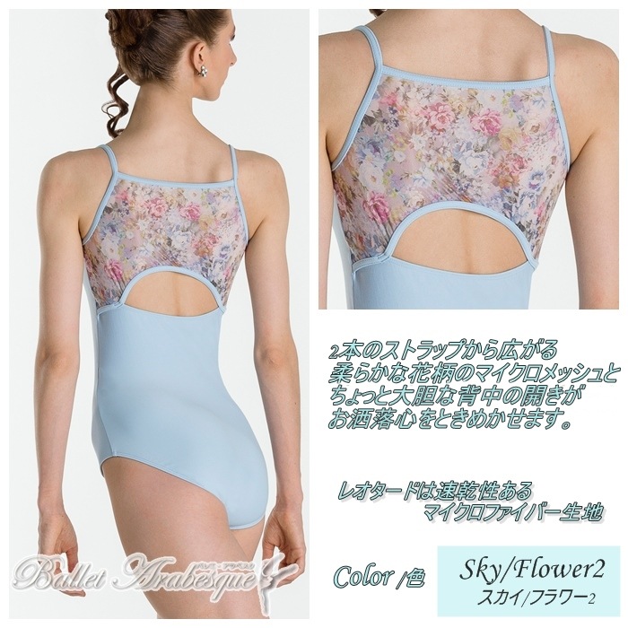 ��Wear Moi���������⥢��VANDA �������������ߥ����롡�쥪�����ɡڻҶ��Х쥨�쥪�����ɡۥޥ������ե����С����ޥ�������å���