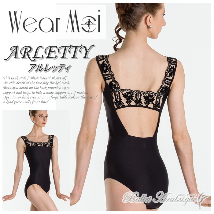 ��Wear Moi���������⥢��ARLETTY �����åƥ������󥯡��쥪�����ɡ���ͥХ쥨�쥪�����ɡۥޥ������ե����С����ե��å������ȥ�å���å���
