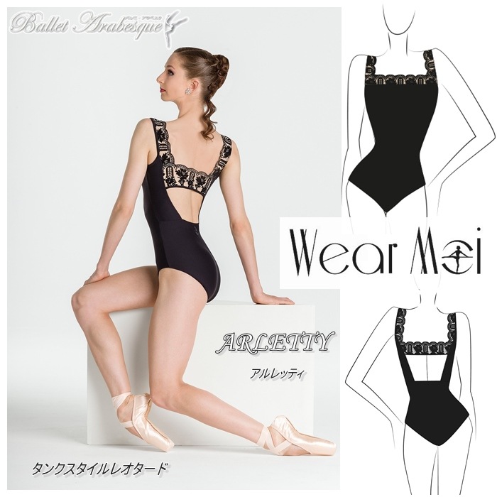 ��Wear Moi���������⥢��ARLETTY �����åƥ������󥯡��쥪�����ɡ���ͥХ쥨�쥪�����ɡۥޥ������ե����С����ե��å������ȥ�å���å���