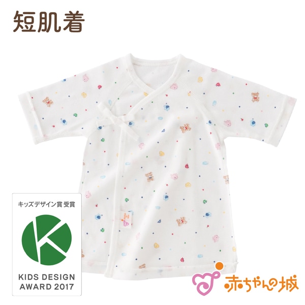 短肌着　クレヨン