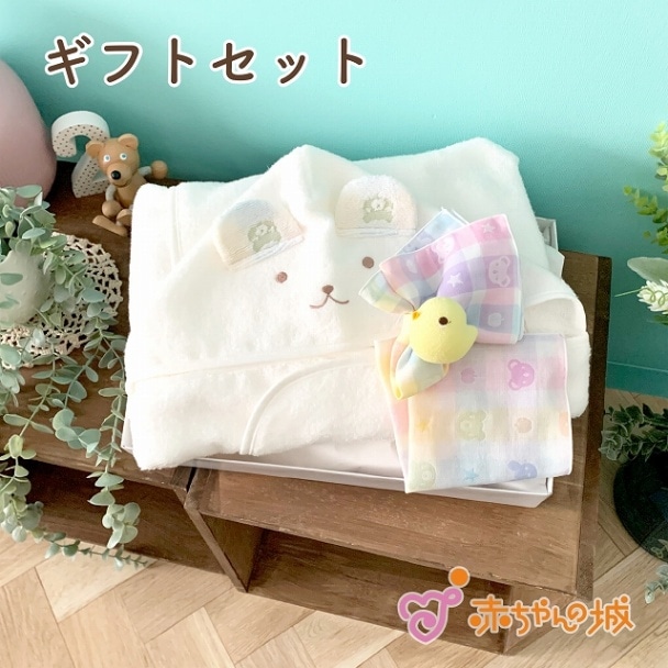 ギフトセット　カラフル　バスタオルローブ