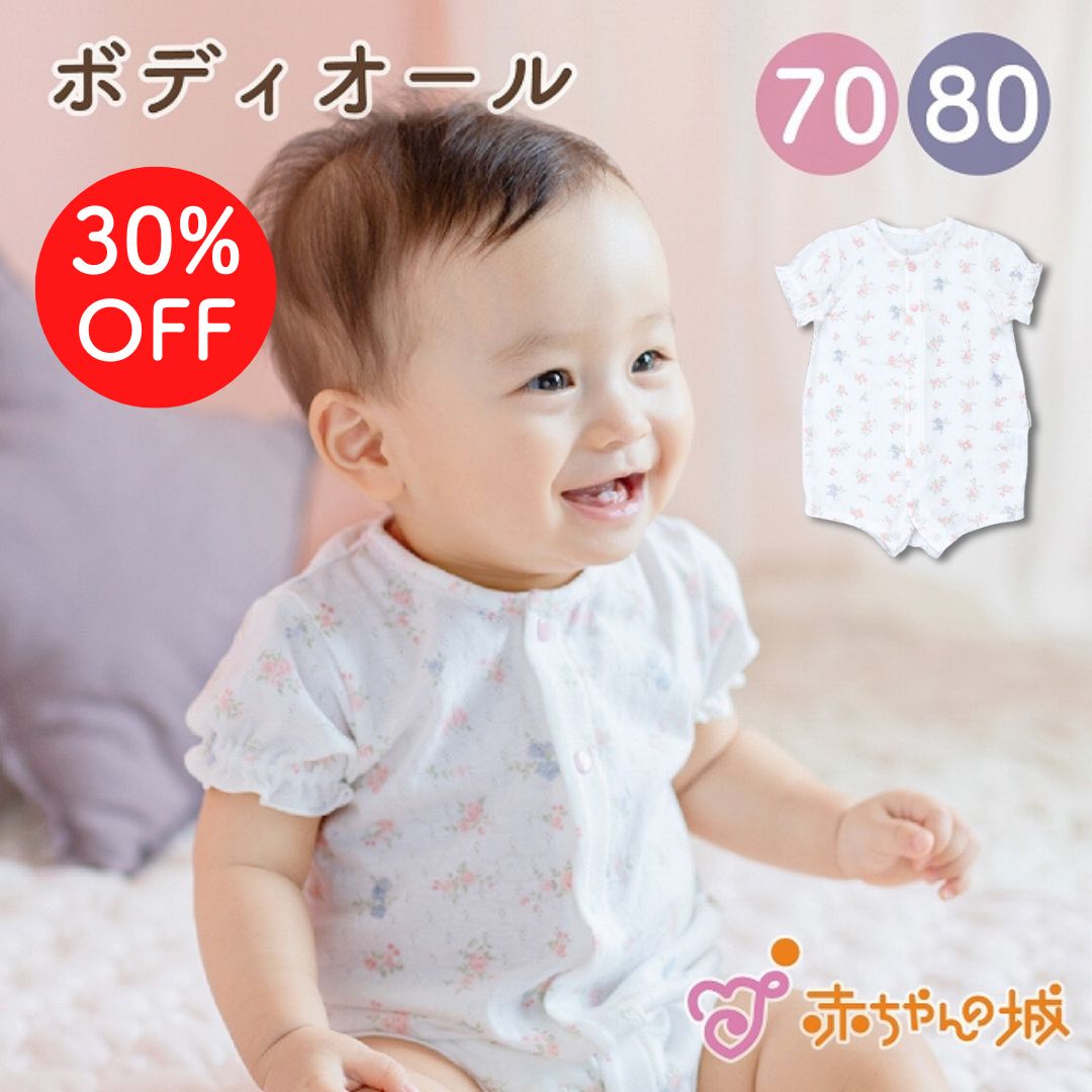 ボディオール　ローズガーデン