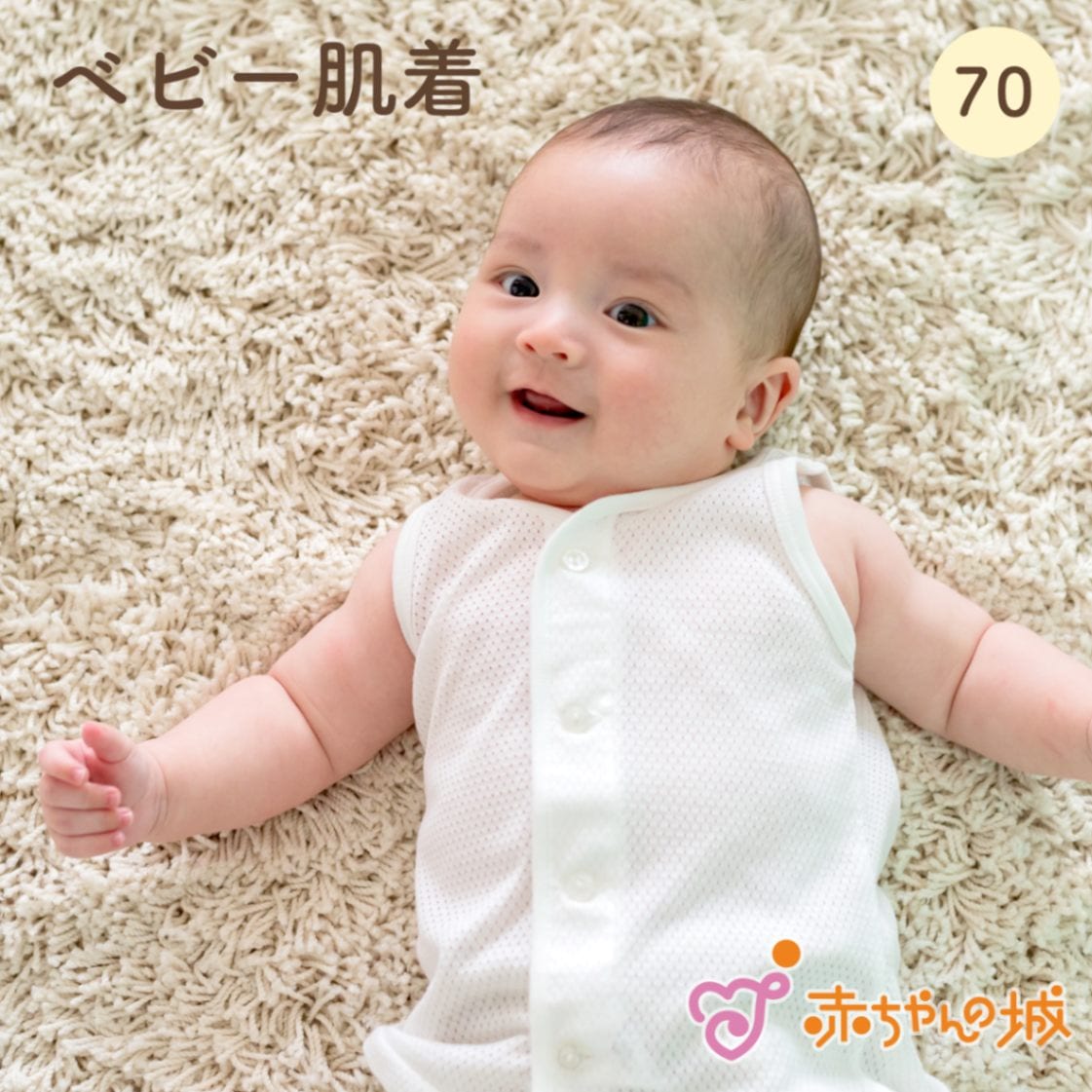 前開きランニング　メッシュ