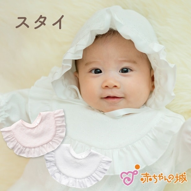 スタイ　リングレース