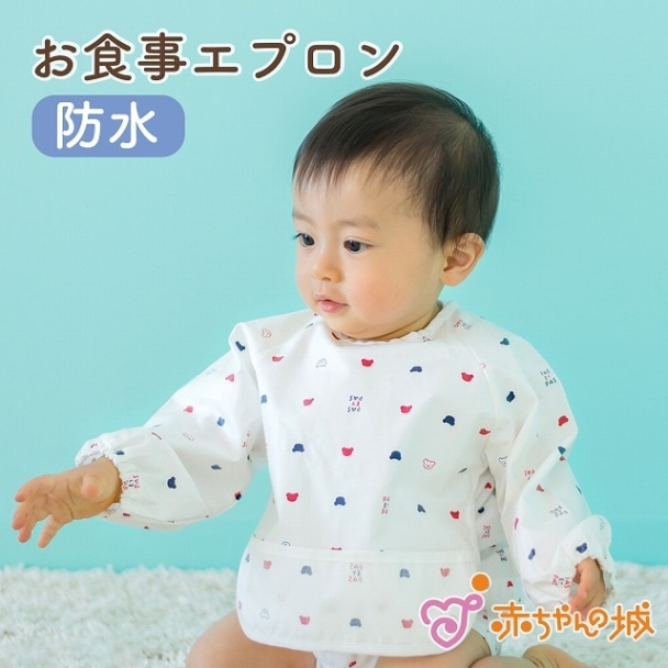 エプロン　トリコロール　袖付き