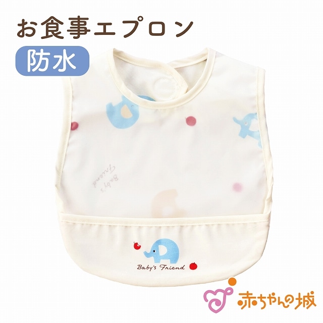 エプロン　ぞうさん